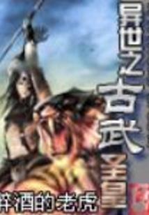 辉煌重生传
