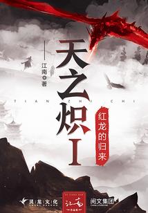 炼金骑士杉卜吉