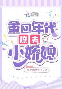 这个妹妹好生好看