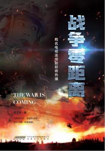 斗心魔