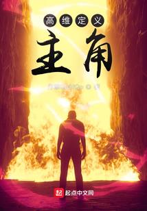 灵幻战记