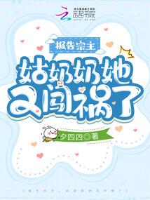 身为系统本人
