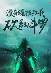 凌驾仙城