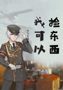 怪盗基德之变小的怪盗