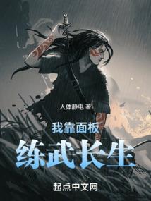 禁忌的魔法师
