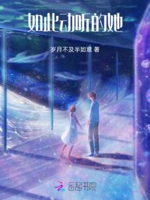 漆黑之雨