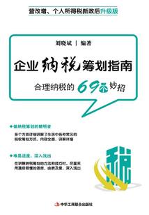 征途行者