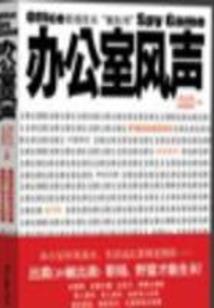 奈何情深深几许