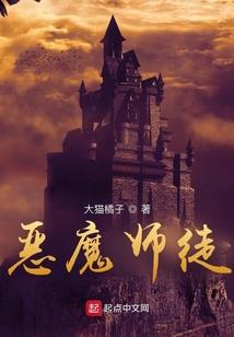青衣传奇