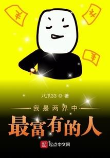 不能提起的名字