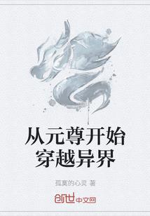 青春的梦想起航