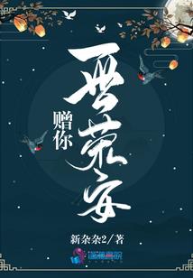 问心者
