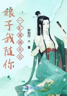 猎爱赌约