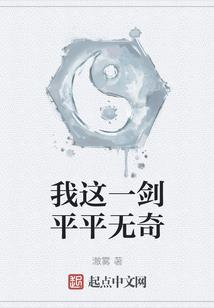 十二年后百鬼杀
