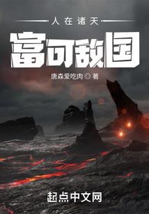三灵帝尊