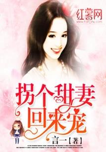 被弃后，郡主一心搞谋反