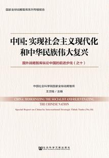 相爱难相守