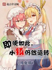 孤独王者之星途
