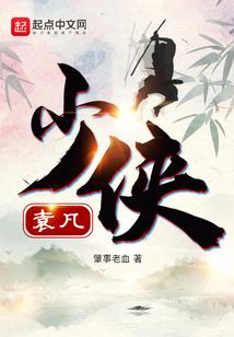 尊天记