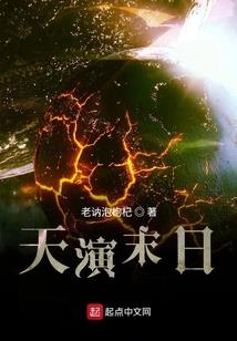 飞颅灭敌