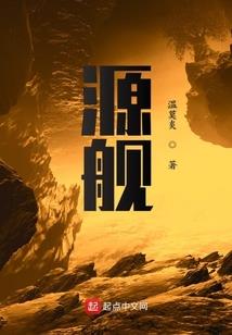 圣倾一世