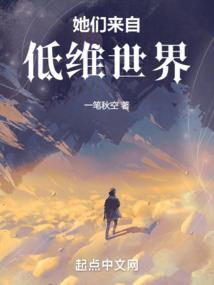 离开无天城