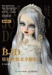新神雕后传