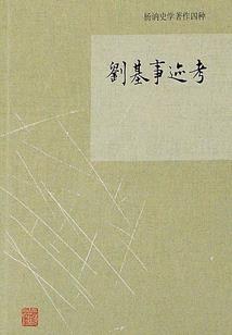 错认少年郎之总裁求报恩