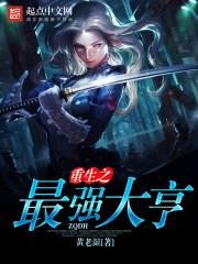 神奇宝贝之究极进化