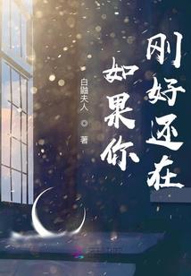 神明之甲