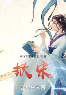 撒旦与契约