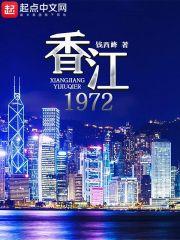 天梭之道