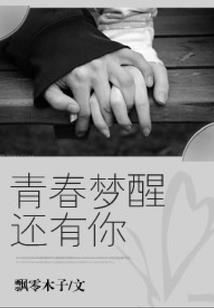 林门闺暖