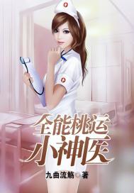 想让他们有个完美的结局