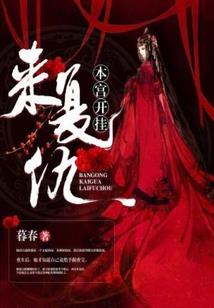 泪与流光祭