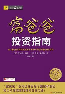 为爱起誓