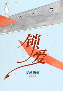 异界的终末之剑