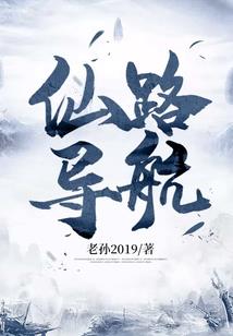 霸道总裁的乌龙甜妻