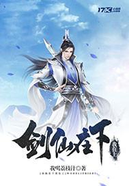 神级功法，一键简化！