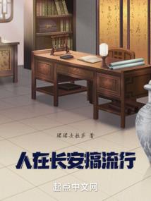 梦幻传奇大主播