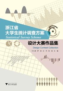 爱的红绿灯