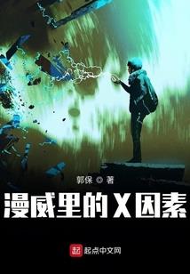 太子殿下的婚事