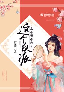 蝴蝶公主胭脂泪
