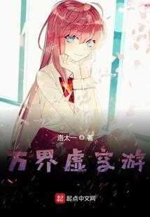 人心可畏，也可偎