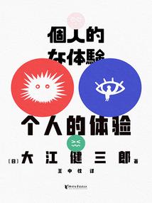 身份掉了