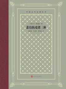 都市之夜色征途