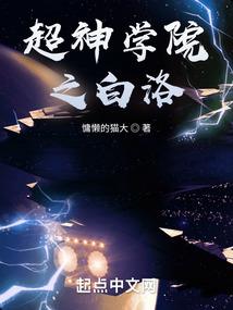 系统的奶爸人生
