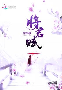 梦回大明1610