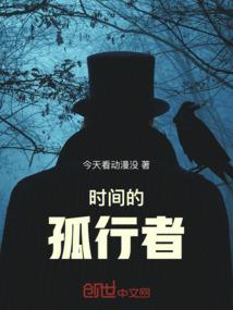 邪圣风云