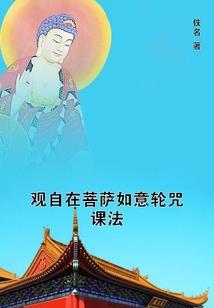 公主之吻